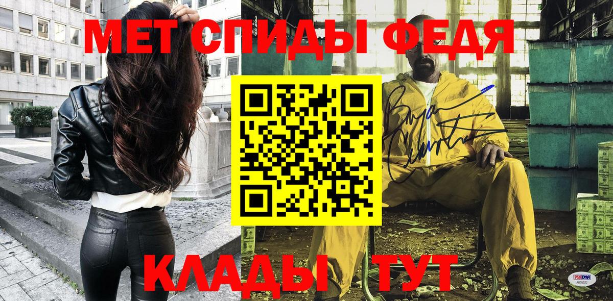 Янаул  АМФЕТАМИН Premium  АМФЕТАМИН  Вход с VPN  Amphetamine 