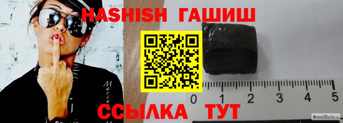 ГАШИШ хэш Янаул