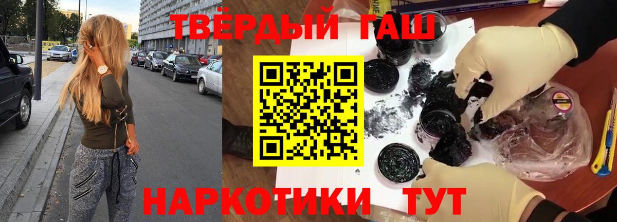 Канабис  Вход с VPN  Мефедрон   Янаул  ГАШИШ  MDMA 