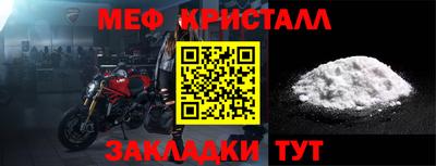 mix Ливны
