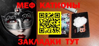 mix Ливны