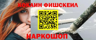PSILOCYBIN Лесосибирск