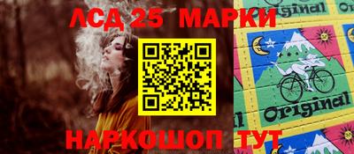 2c-b Ликино-Дулёво