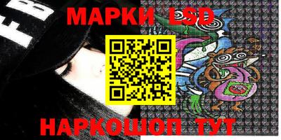2c-b Ликино-Дулёво