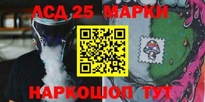 2c-b Ликино-Дулёво