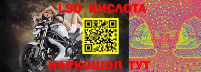 2c-b Ликино-Дулёво