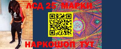mix Ливны