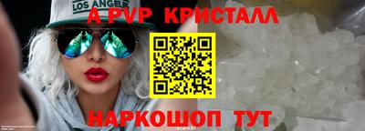2c-b Ликино-Дулёво