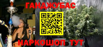 mix Ливны