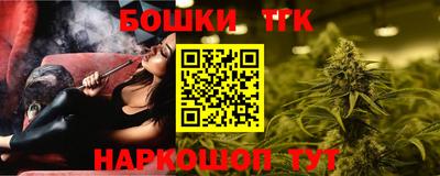 2c-b Ликино-Дулёво