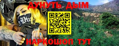 mix Ливны