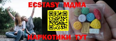 mix Ливны