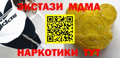 PSILOCYBIN Лесосибирск