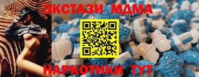 2c-b Ликино-Дулёво