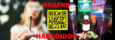 2c-b Ликино-Дулёво