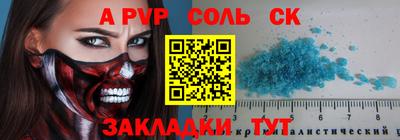 mix Ливны