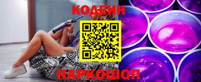 2c-b Ликино-Дулёво