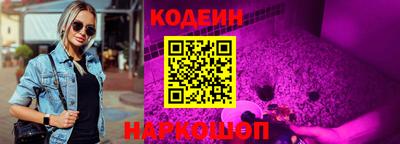 PSILOCYBIN Лесосибирск