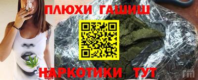 2c-b Ликино-Дулёво