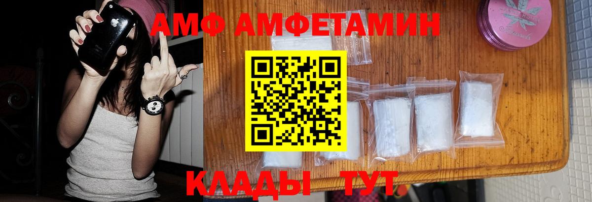 МЕТАМФЕТАМИН кристалл  Вход с VPN  Янаул 