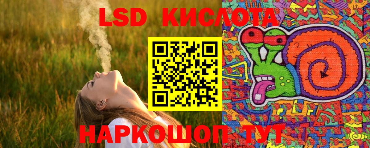 Марки NBOMe 1500мкг  Марки NBOMe 1500мкг  Вход с VPN  Янаул 
