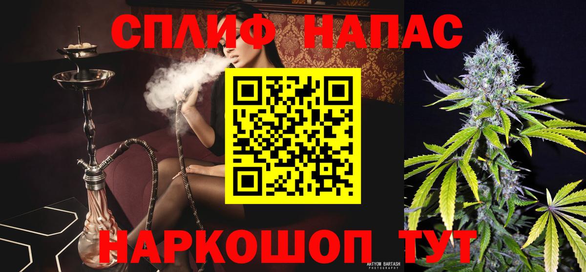 Янаул  МАРИХУАНА сатива  Конопля тримм  Вход с VPN 