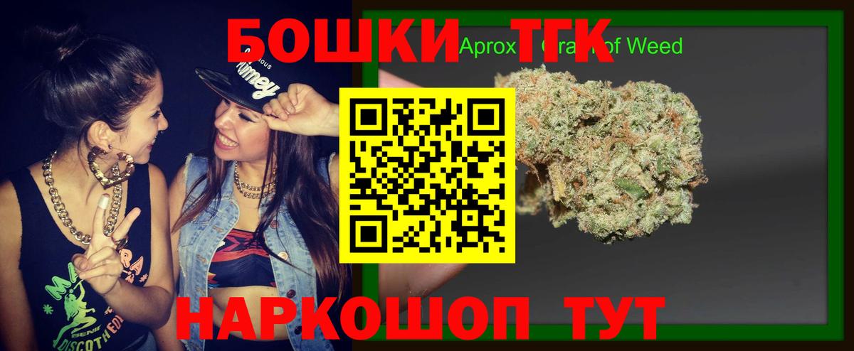Каннабис планчик Янаул